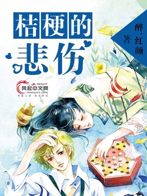 都是忽悠人的猪脑子想都知道游戏画面