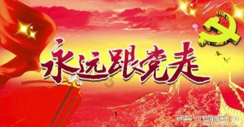 红色系