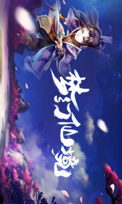 邪恶怪物群